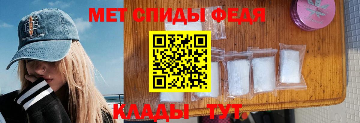 Amphetamine 97% Печора
