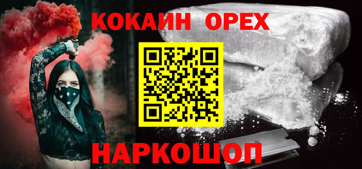 COCAIN 99% Печора