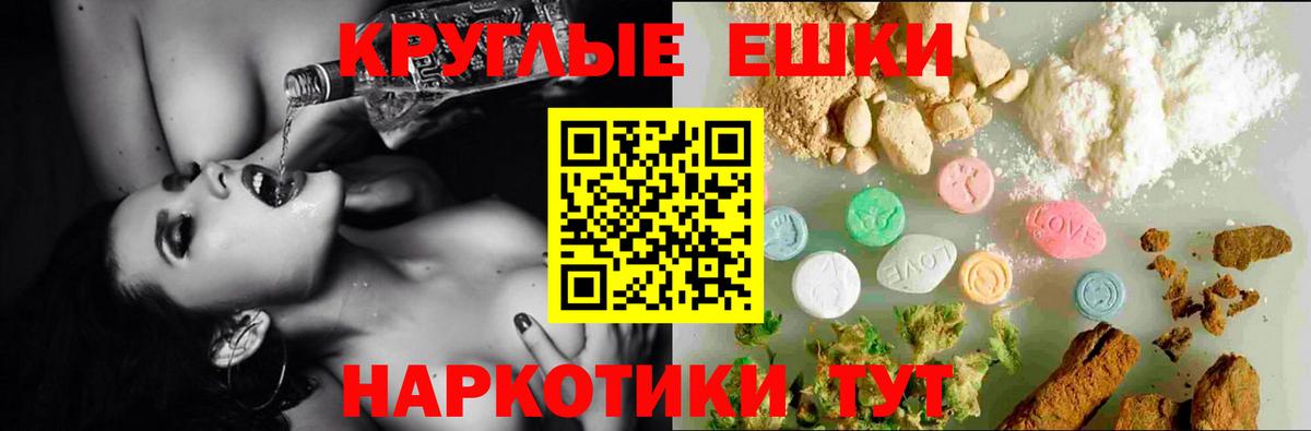 Ecstasy MDMA Печора
