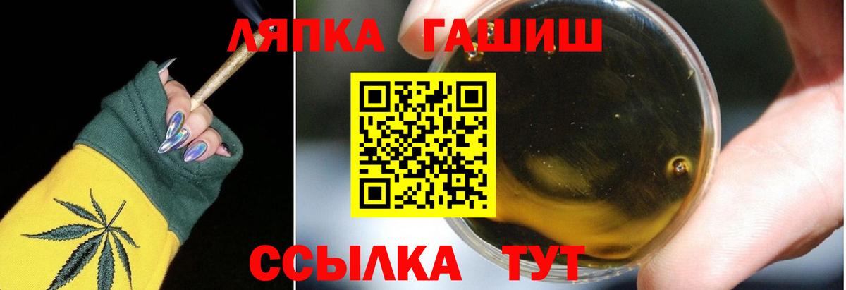 ГАШ  Вход с VPN  Печора  ГАШ гашик 