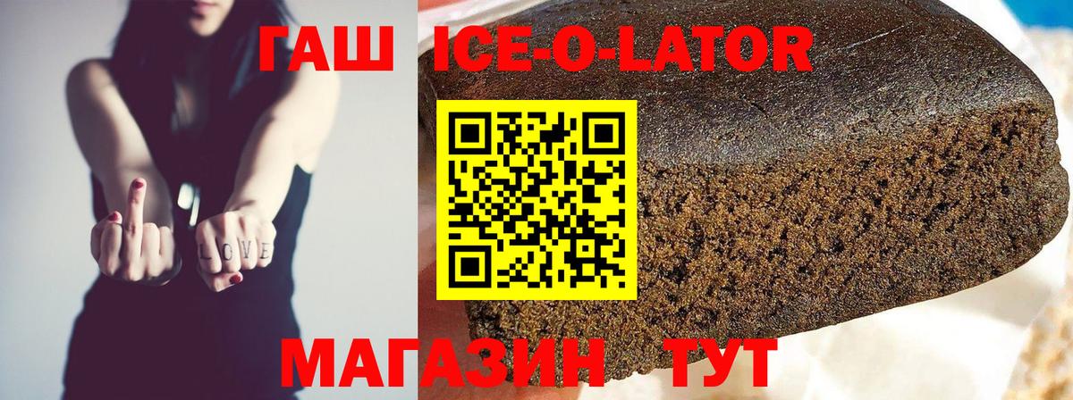 ГАШ хэш Печора