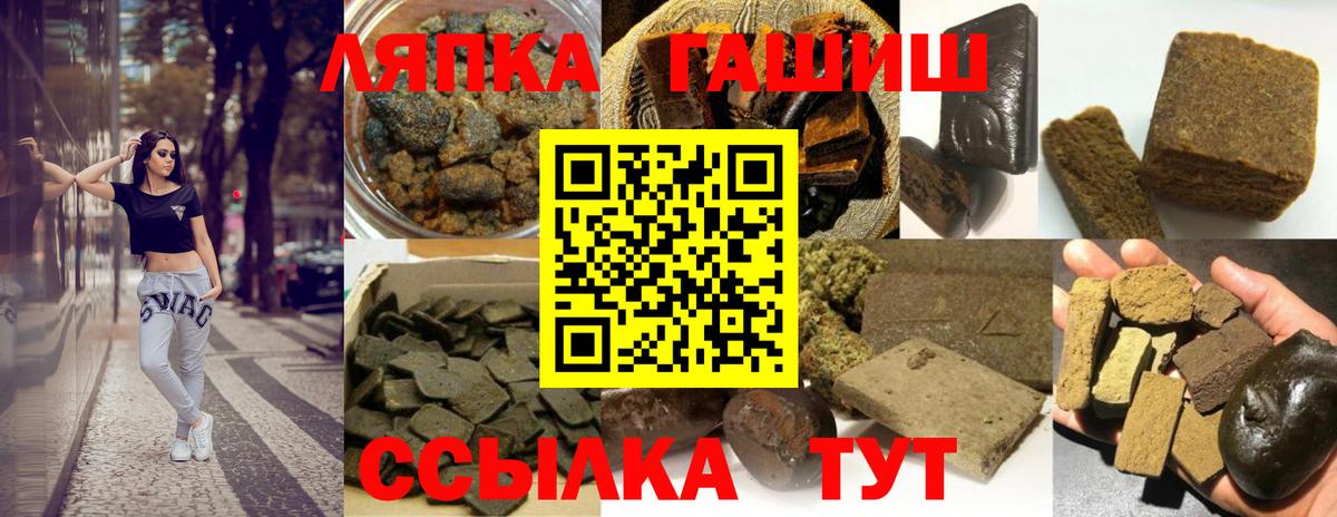 A-PVP СОЛЬ кристаллы  Вход с VPN  COCAIN  Купить наркотики цена  Гашиш  Печора  Меф   Марихуана 
