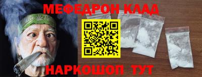 амфетамин Бугуруслан