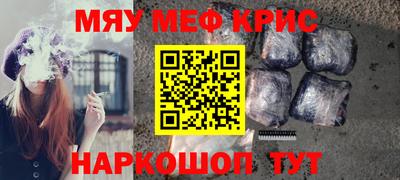 амфетамин Бугуруслан