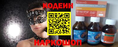 амфетамин Бугуруслан
