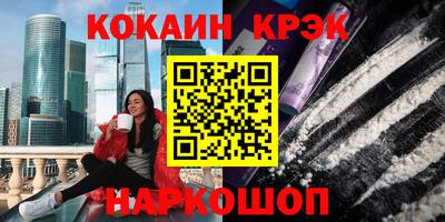 амфетамин Бугуруслан