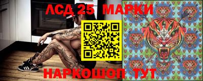 мяу мяу кристалл Можга