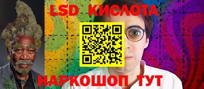 амфетамин Бугуруслан