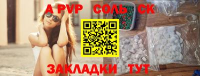 амфетамин Бугуруслан