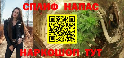 2c-b Будённовск