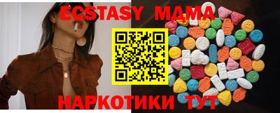 мяу мяу мука Бузулук