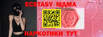 мяу мяу мука Бузулук