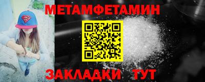 мяу мяу мука Бузулук