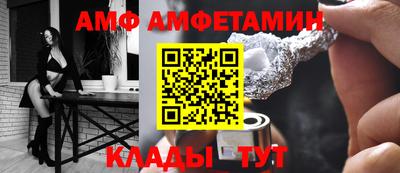 амфетамин Бугуруслан