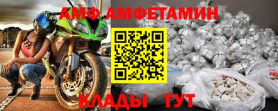 2c-b Будённовск