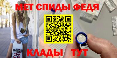 амфетамин Бугуруслан