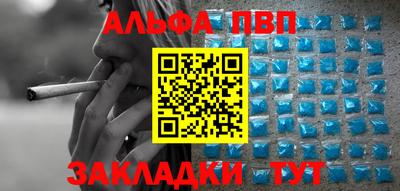 2c-b Будённовск