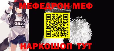 амфетамин Бугуруслан