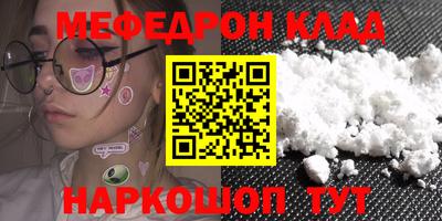 мяу мяу мука Бузулук