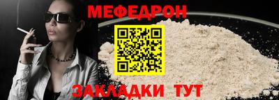 мяу мяу мука Бузулук