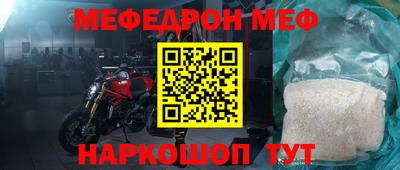 2c-b Будённовск