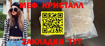 мяу мяу мука Бузулук