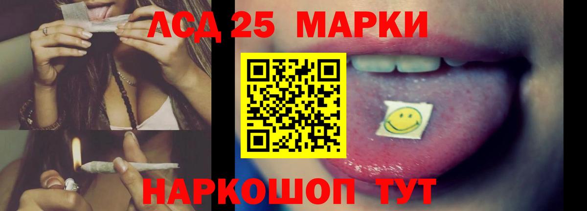 Печора  LSD-25 экстази кислота  Лсд 25 экстази ecstasy  Вход с VPN 