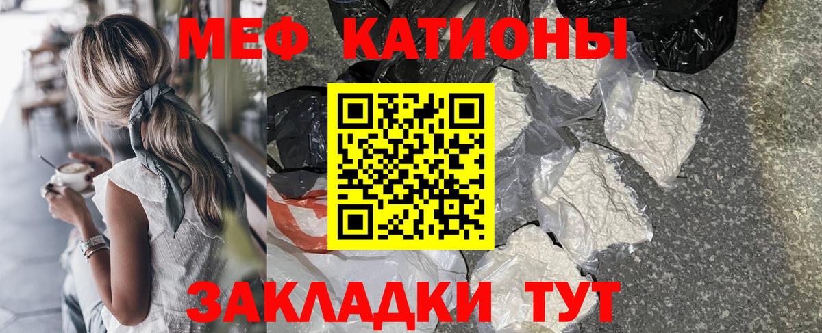 Печора  МЕФ мяу мяу  Вход с VPN  МЯУ-МЯУ мяу мяу 