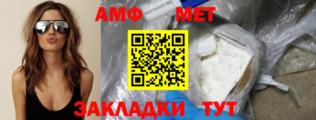 Печора  Метамфетамин винт  Метамфетамин винт  Вход с VPN 
