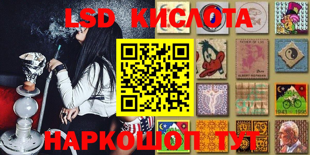 Марки 25I-NBOMe 1500мкг Печора