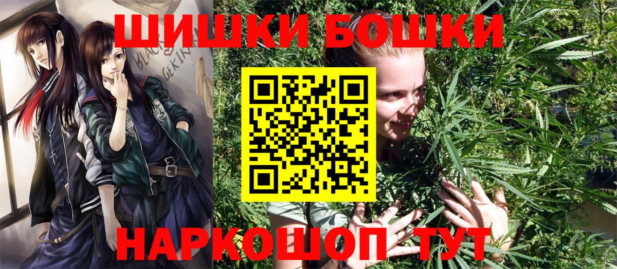 Каннабис план  Бошки марихуана сатива  Каннабис OG Kush  Печора  Вход с VPN  Канабис OG Kush 